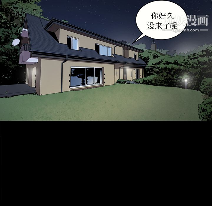 七公主第17话