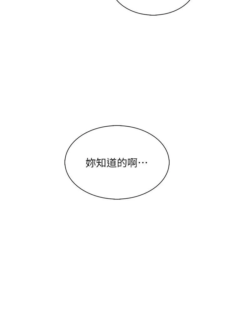 卖豆腐的母女们-第24话-在客人包厢隔壁做爱 - 图片 33