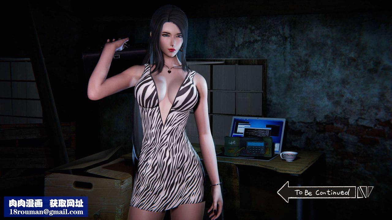 [3D]蝴蝶之殇第三季-復仇之影第03话