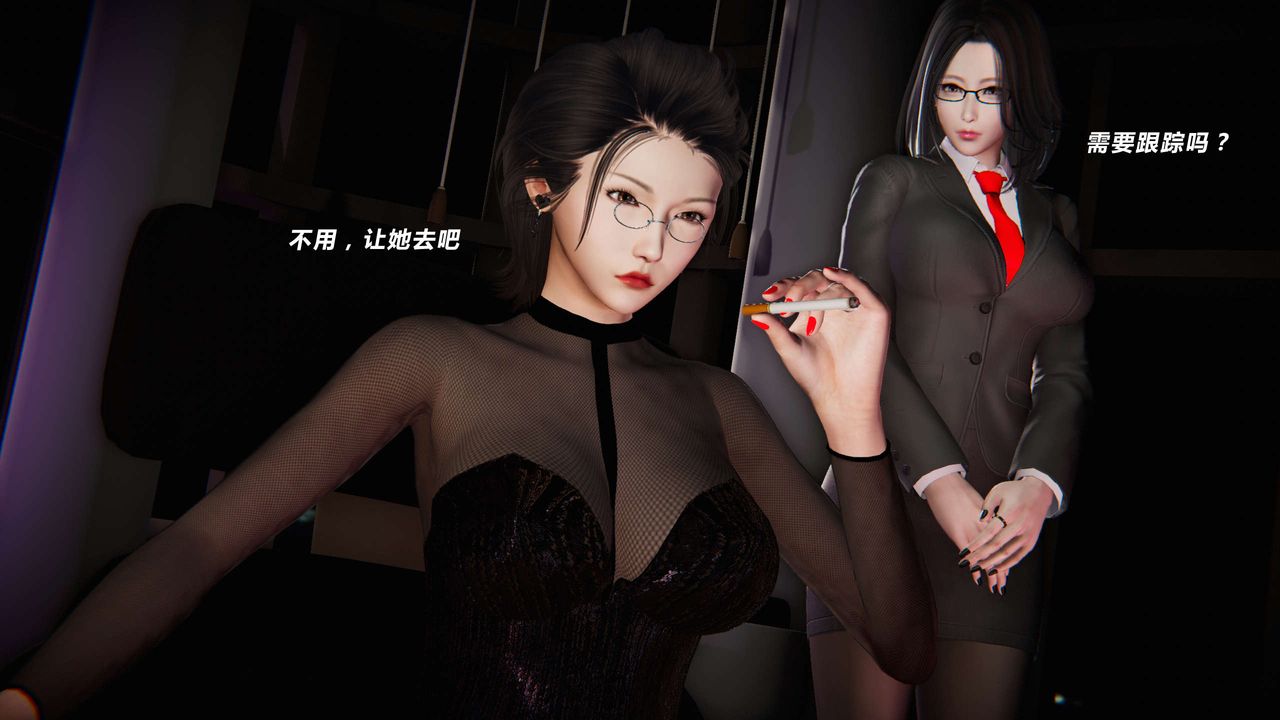 [3D]蝴蝶之殇第三季-復仇之影第04话