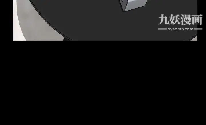 淫蕩的妻子們第13話