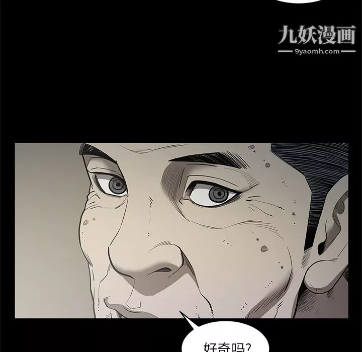 七公主-第18话 - 图片 32