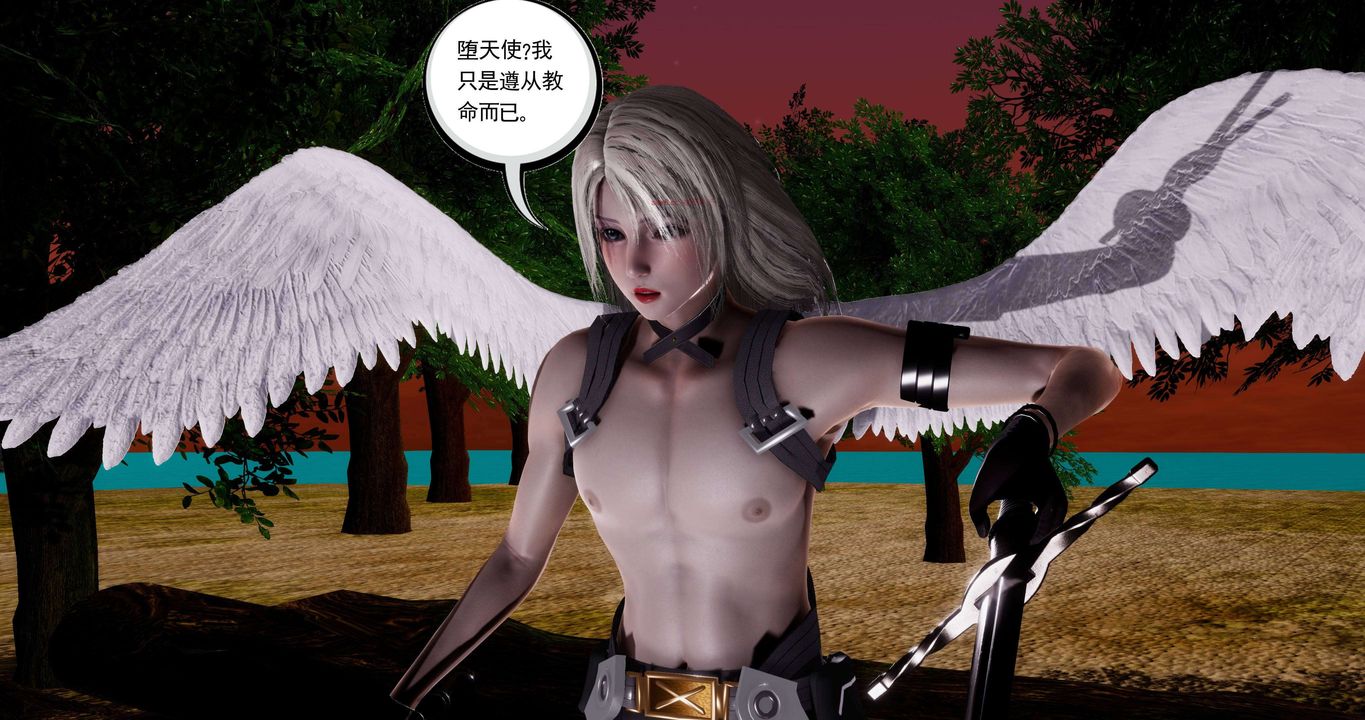 [3D]淫妖兽语第二季第62话