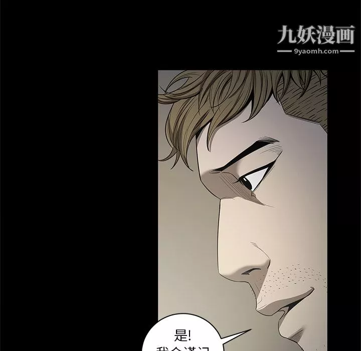 七公主-第18话 - 图片 50