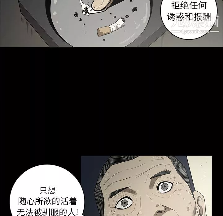 七公主-第18话 - 图片 53