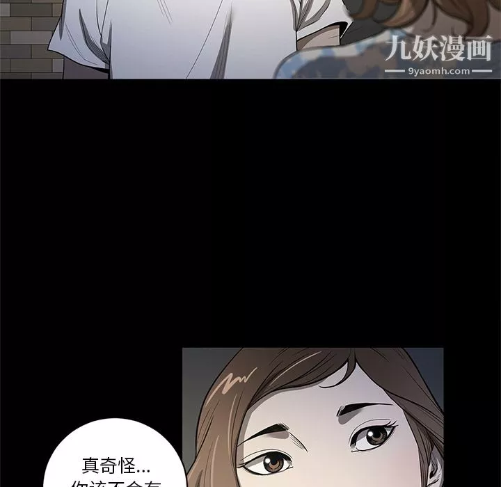 七公主第18話