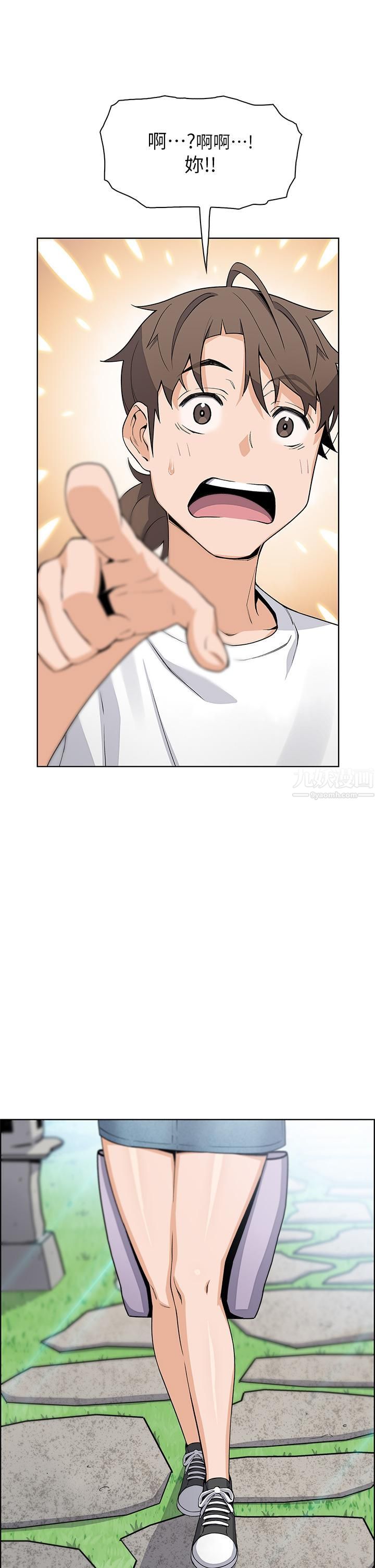 賣豆腐的母女們第25話-明明就很爽還嘴硬