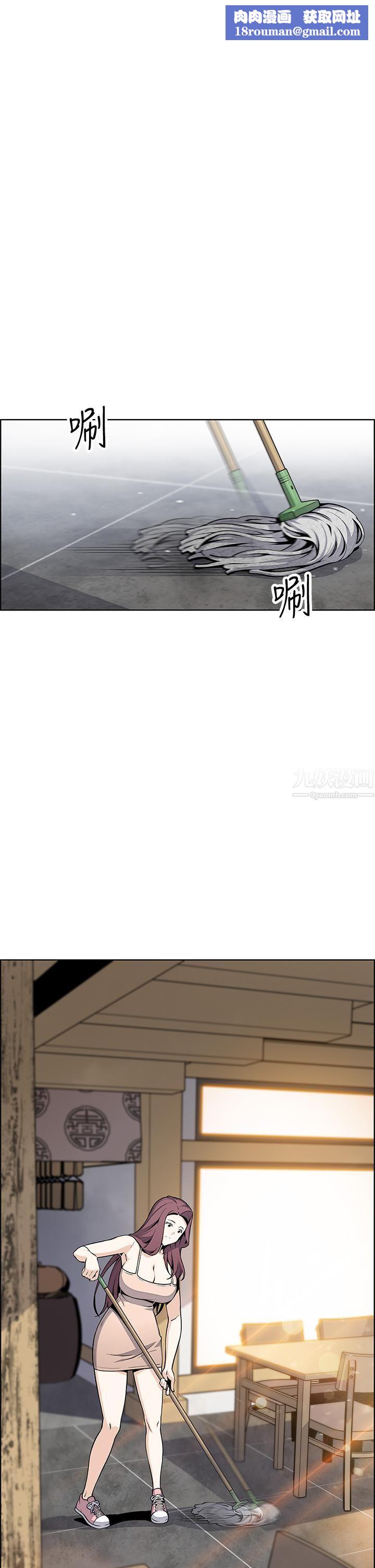 賣豆腐的母女們第26話-和老師回味粗暴性愛