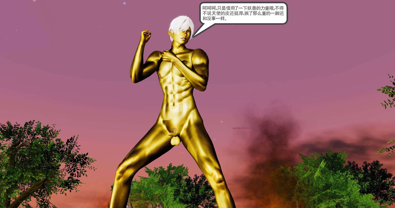 [3D]淫妖兽语第二季第62话