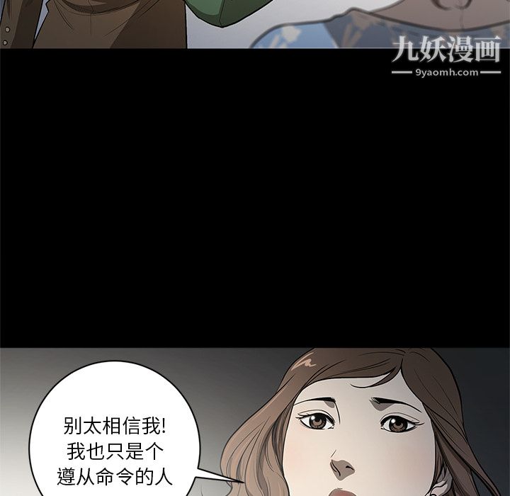 七公主第18话