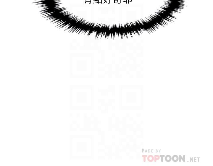 賣豆腐的母女們第26話-和老師回味粗暴性愛