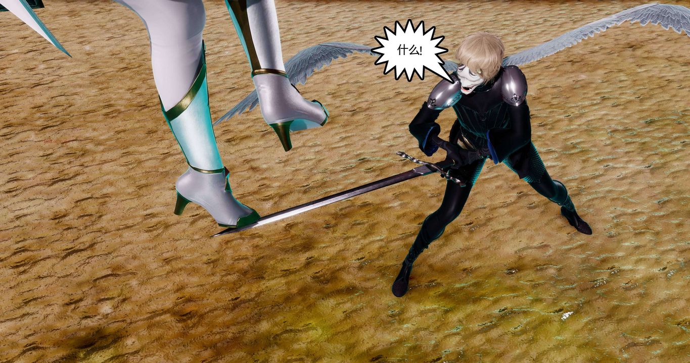 [3D]淫妖兽语第二季第62话