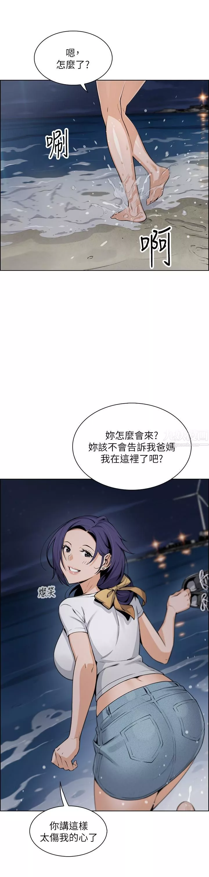 賣豆腐的母女們第26話-和老師回味粗暴性愛