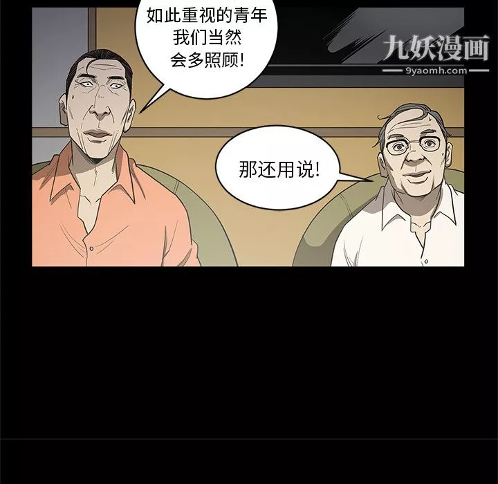 七公主-第18话 - 图片 106