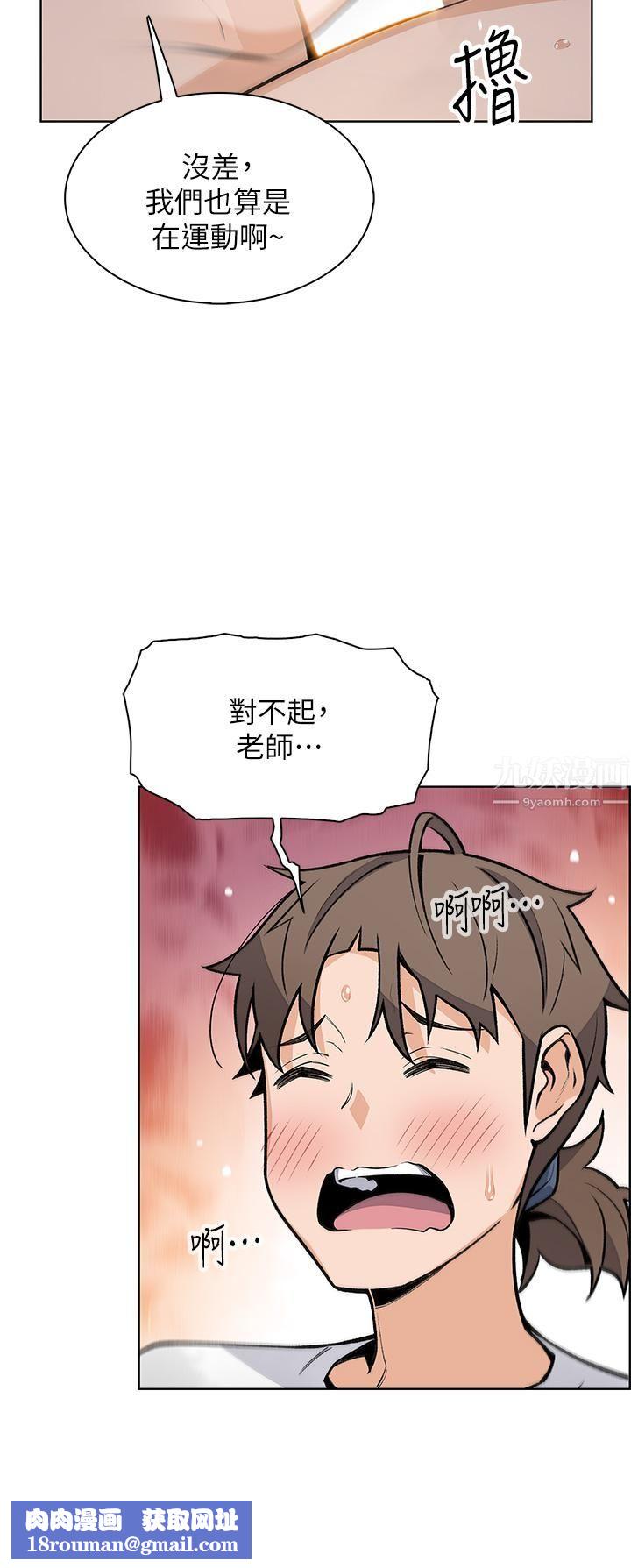 卖豆腐的母女们第26话-和老师回味粗暴性爱