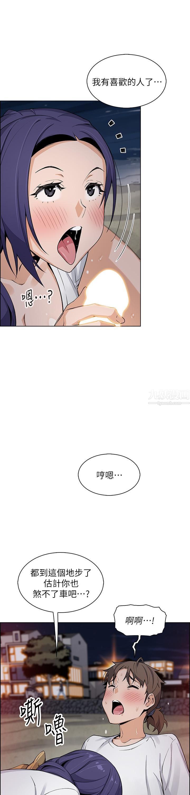 卖豆腐的母女们第26话-和老师回味粗暴性爱