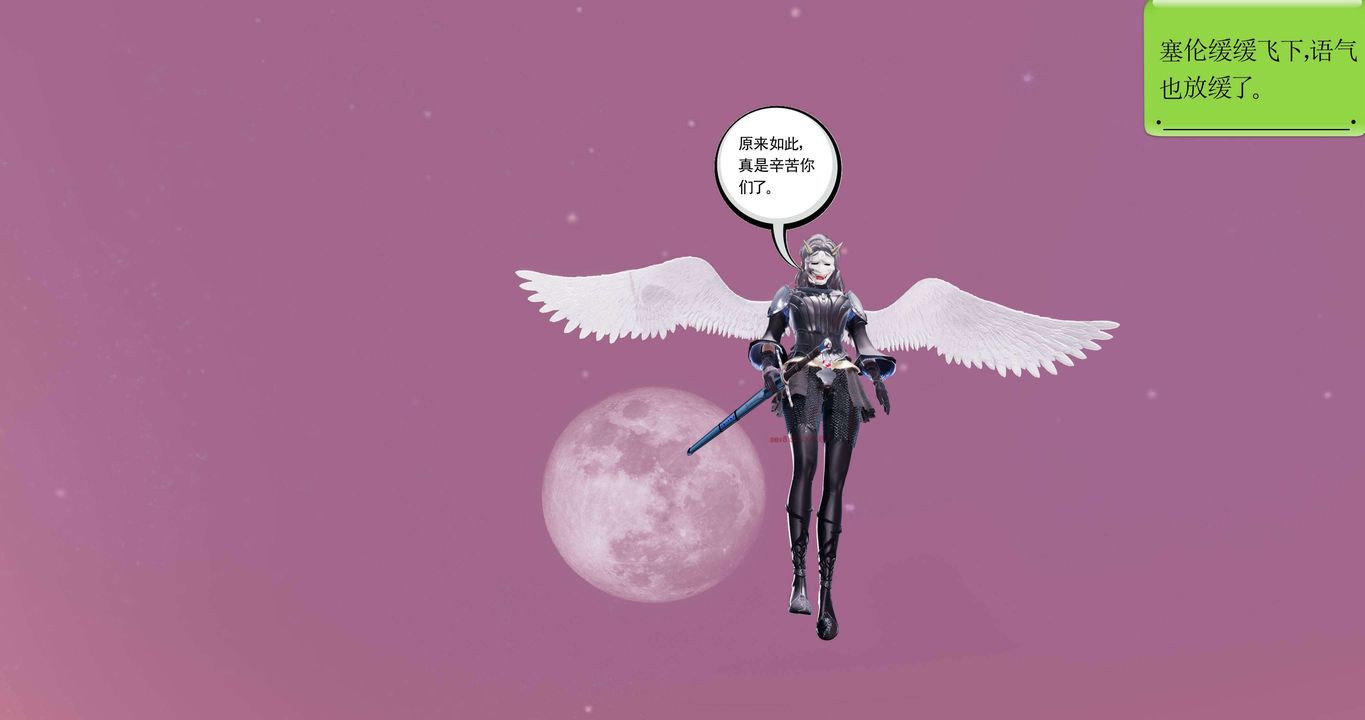 [3D]淫妖獸語第二季第62話