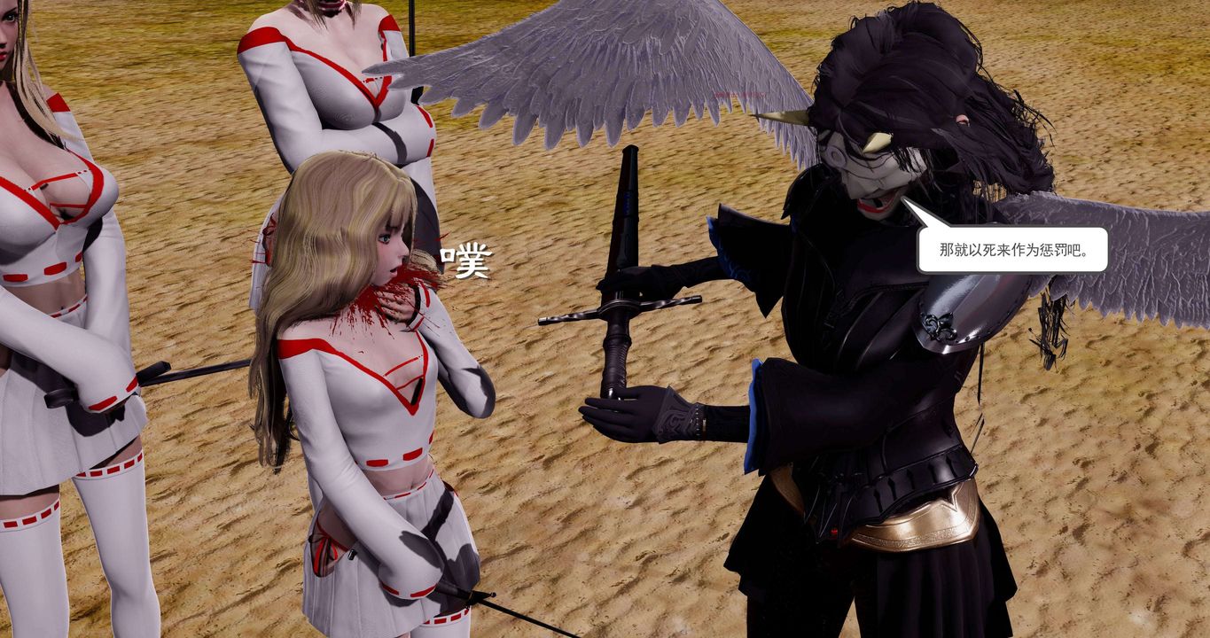 [3D]淫妖兽语第二季第62话