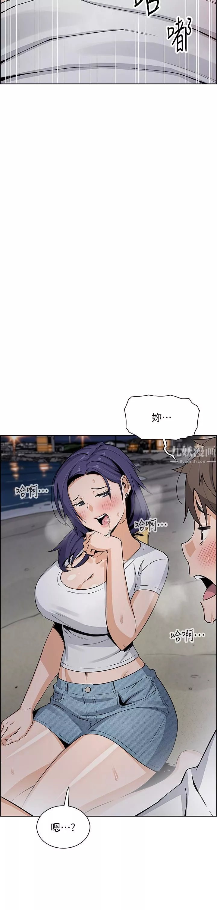 賣豆腐的母女們第26話-和老師回味粗暴性愛