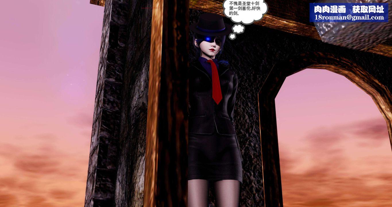 [3D]淫妖兽语第二季第63话