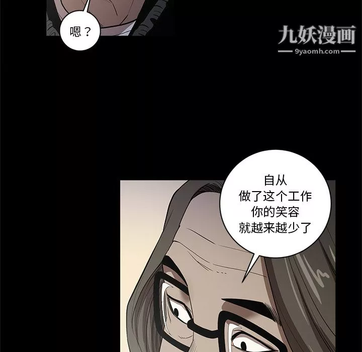 七公主第19話