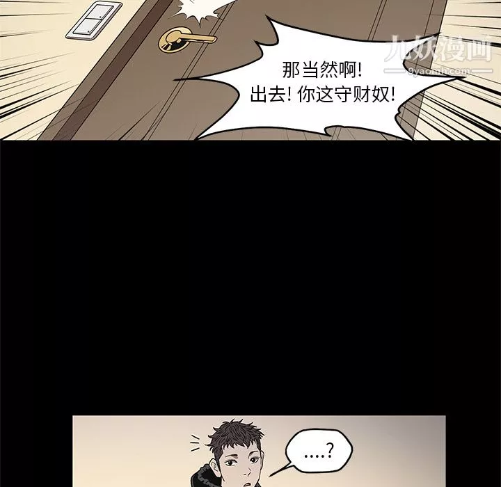 七公主-第19话 - 图片 26