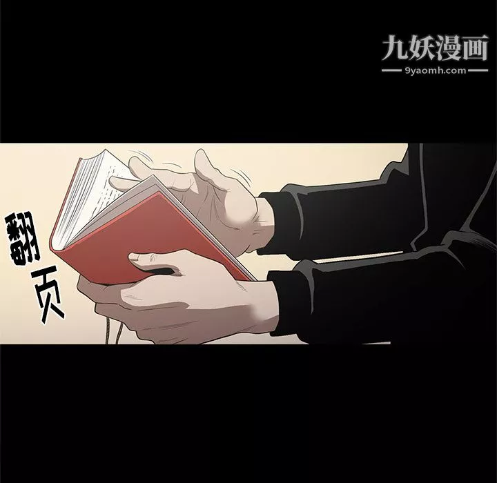 七公主-第19话 - 图片 30