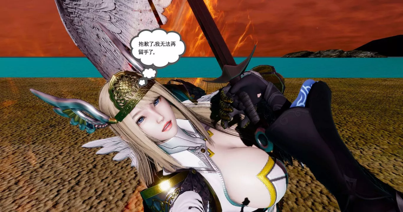 [3D]淫妖獸語第二季第63話