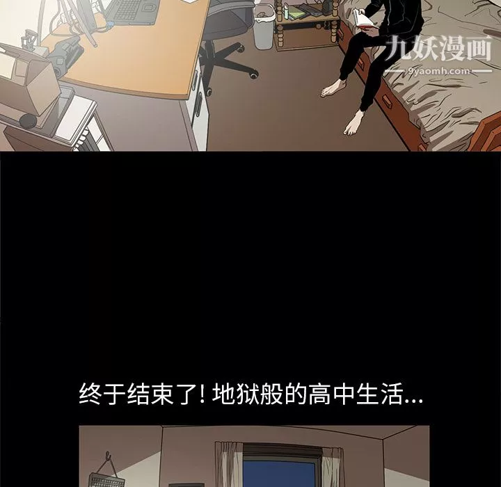 七公主-第19话 - 图片 33