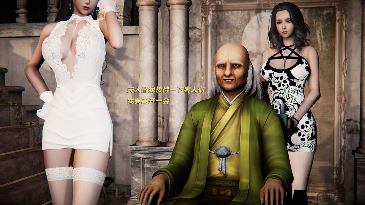 [3D]蝴蝶之殇第三季-復仇之影第05话