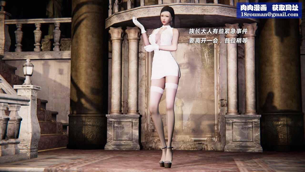 [3D]蝴蝶之殇第三季-復仇之影第05话