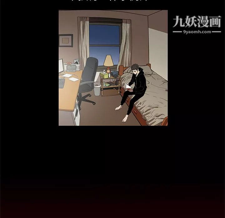 七公主第19話