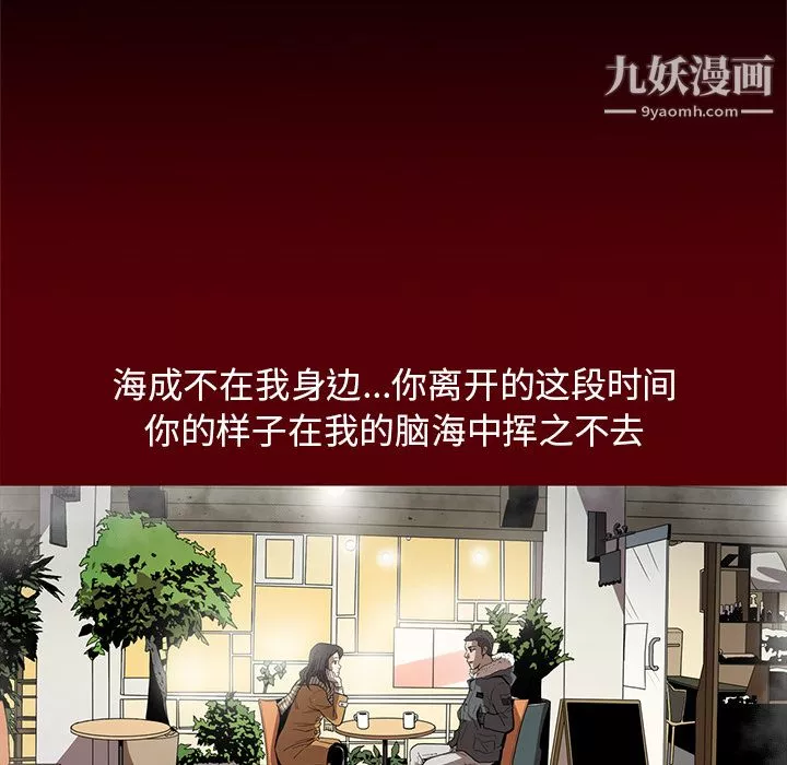 七公主-第19话 - 图片 36