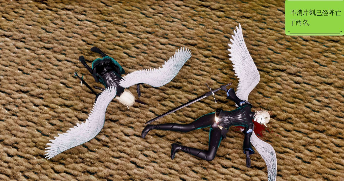 [3D]淫妖兽语第二季第63话