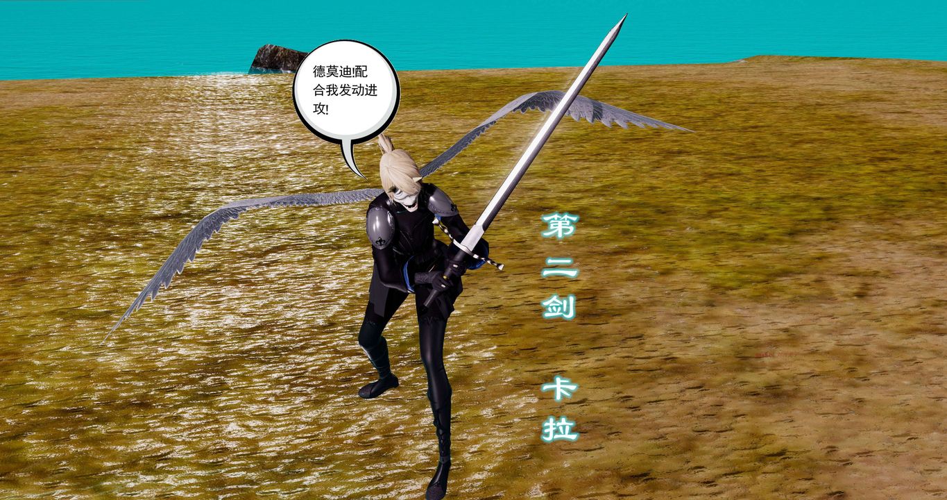 [3D]淫妖獸語第二季第63話