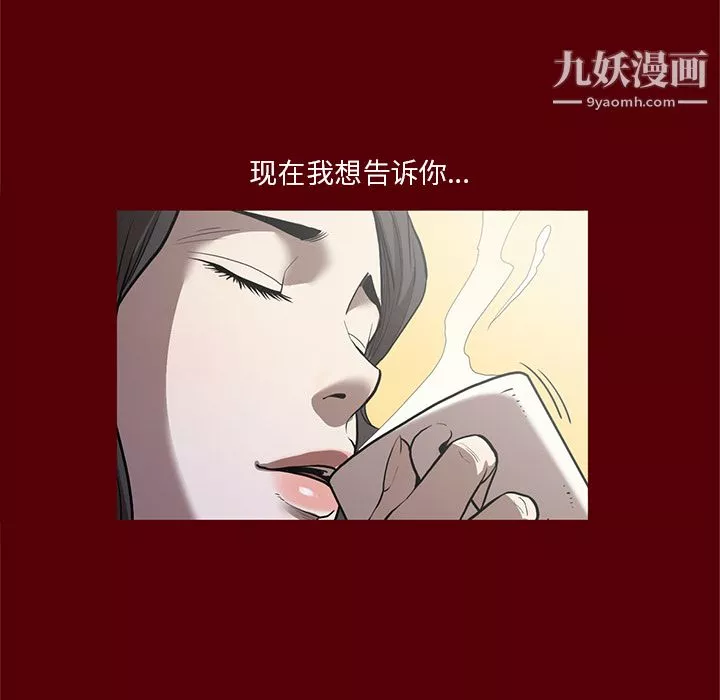 七公主-第19话 - 图片 40