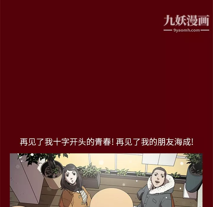 七公主-第19话 - 图片 42