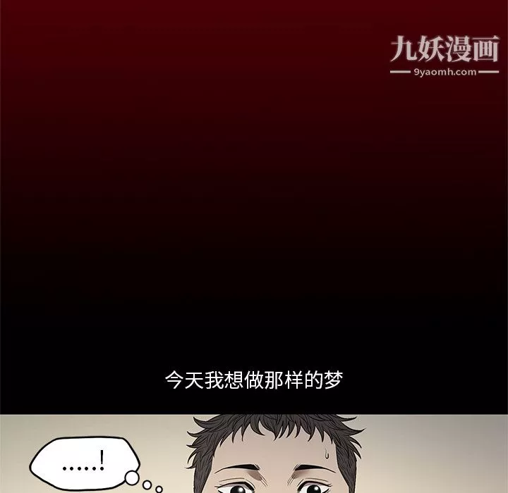 七公主-第19话 - 图片 45