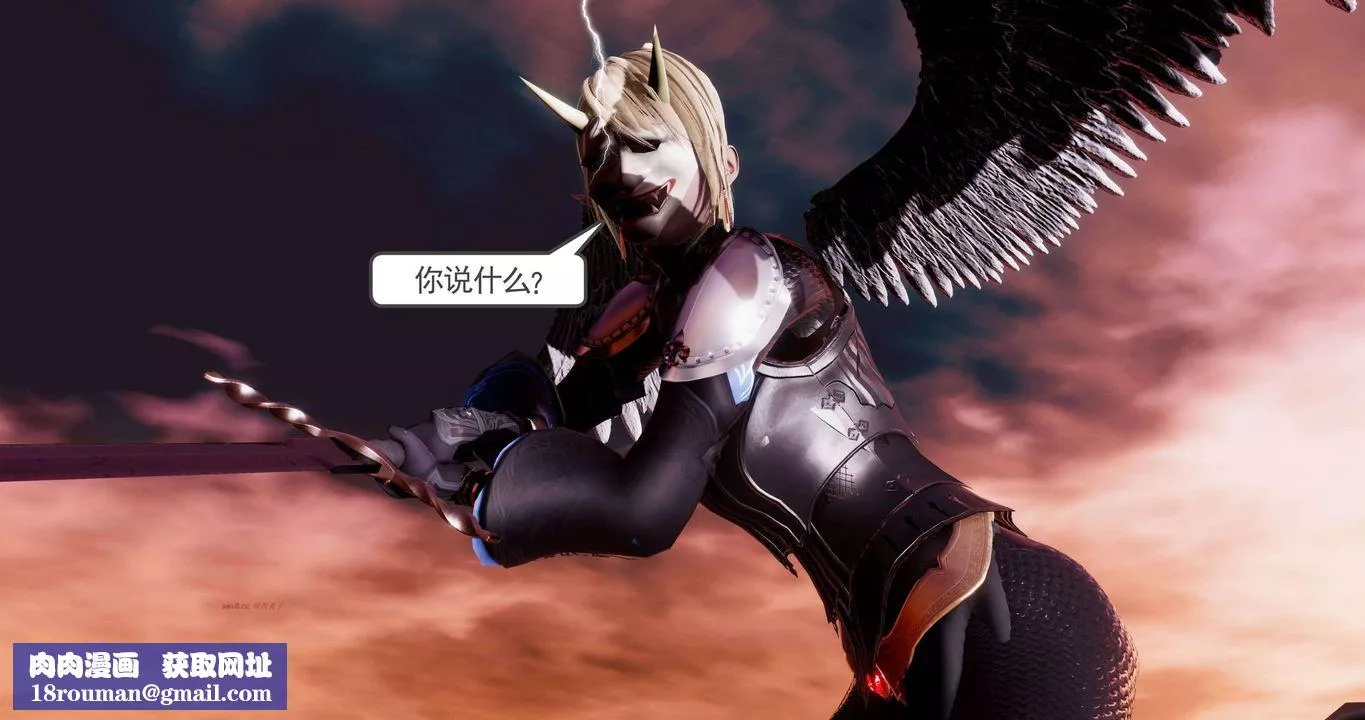 [3D]淫妖獸語第二季第63話