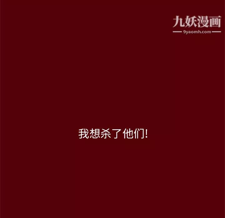 七公主-第19话 - 图片 57