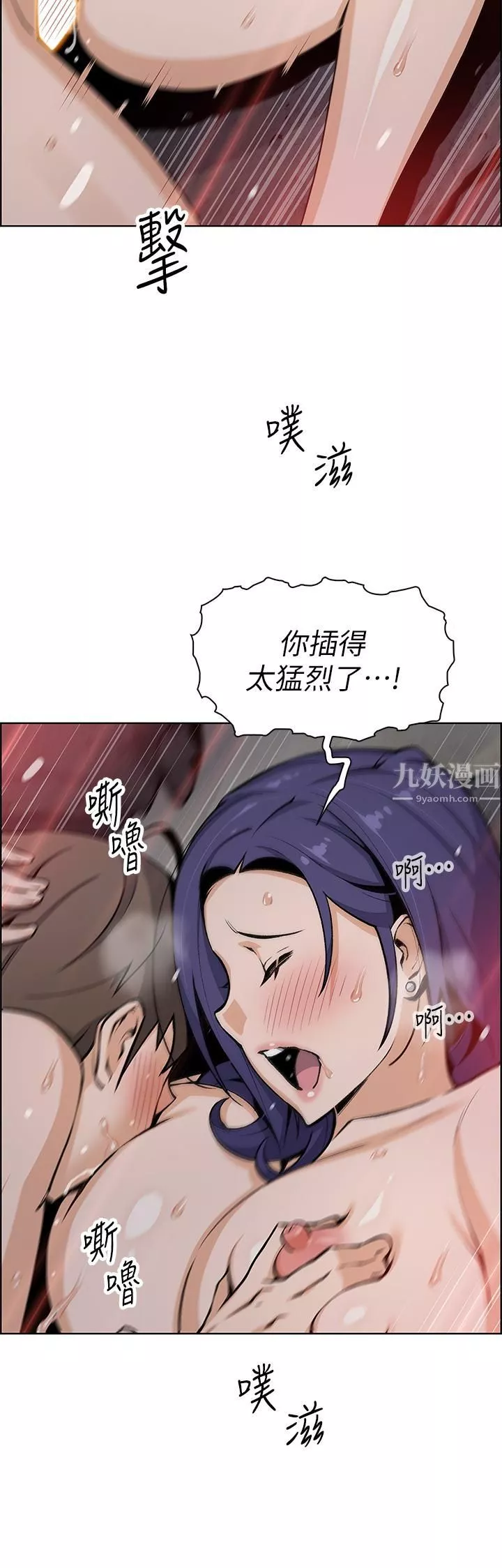 賣豆腐的母女們第27話-讓老師帶你飛♥