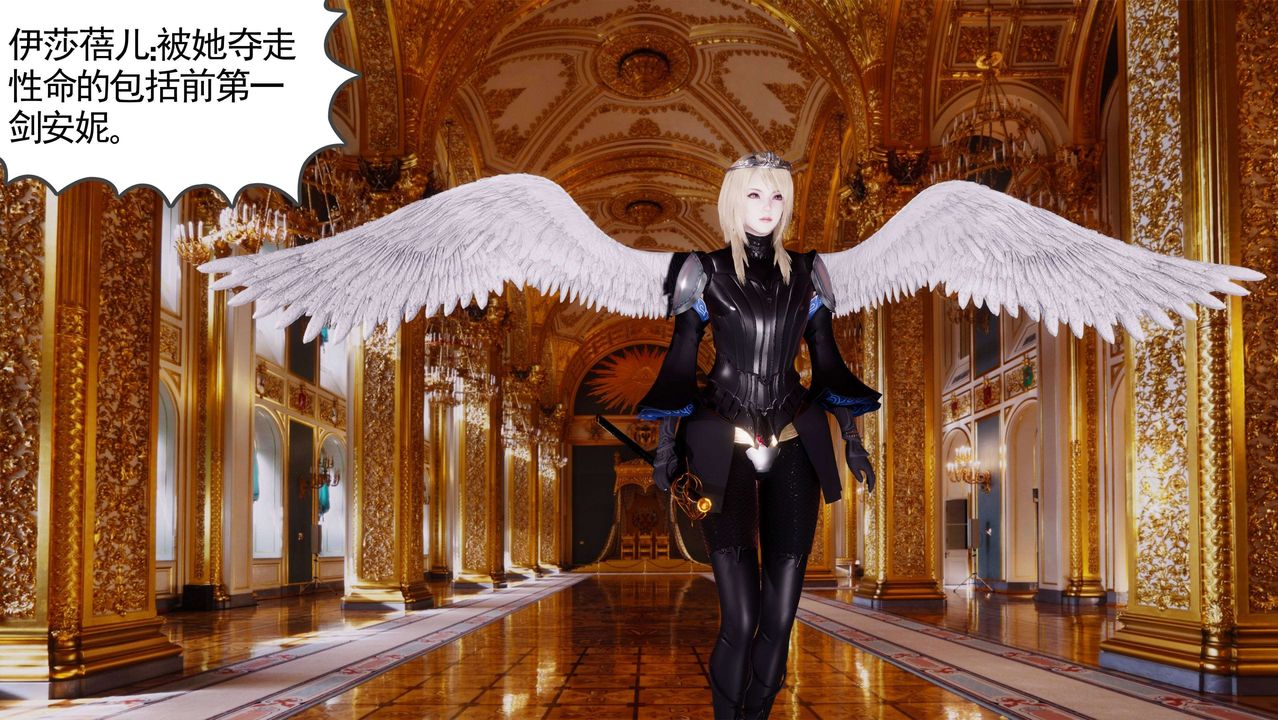 [3D]淫妖兽语第二季第63话