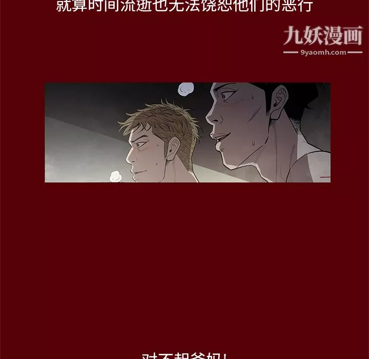 七公主-第19话 - 图片 65