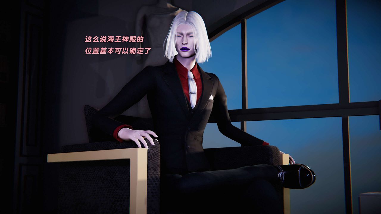 [3D]蝴蝶之殇第三季-復仇之影第05话