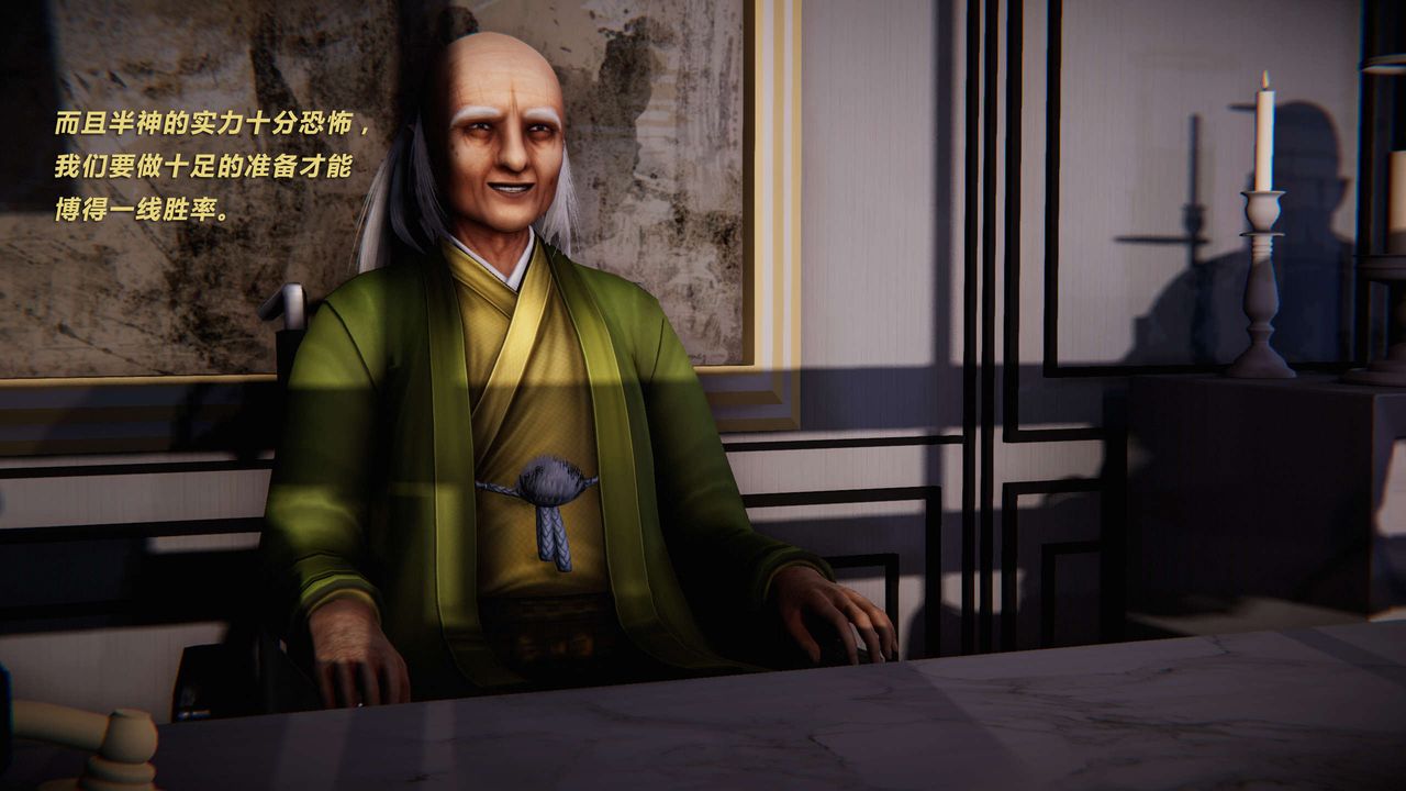 [3D]蝴蝶之殇第三季-復仇之影第05话