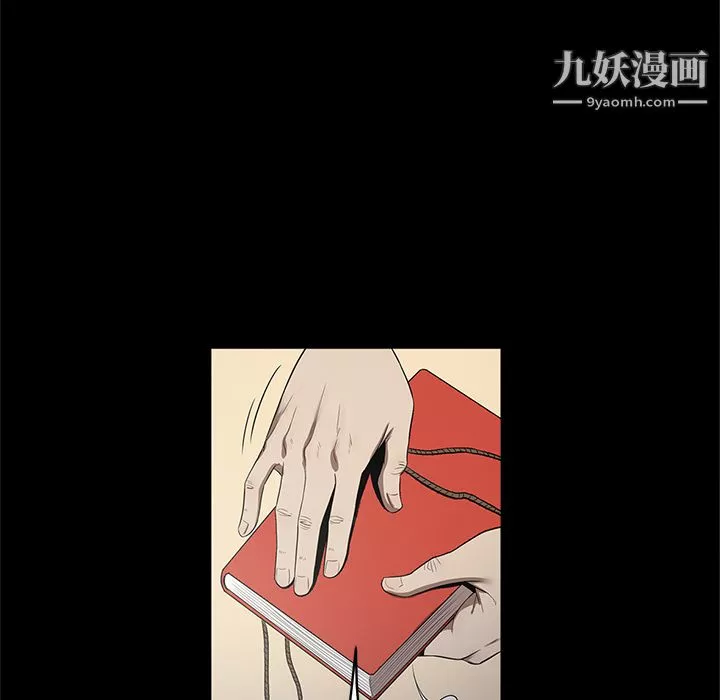 七公主第19話