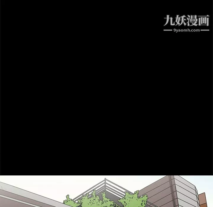 七公主-第19话 - 图片 75