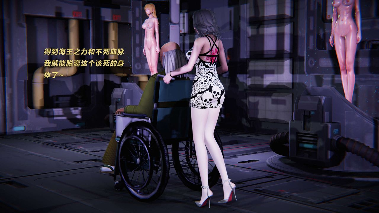 [3D]蝴蝶之殇第三季-復仇之影第05话