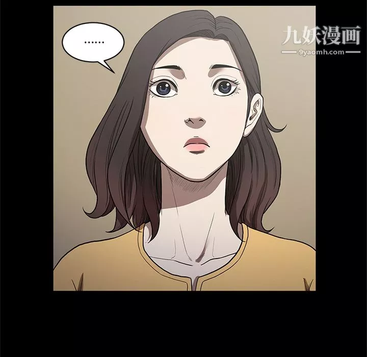 七公主第19話