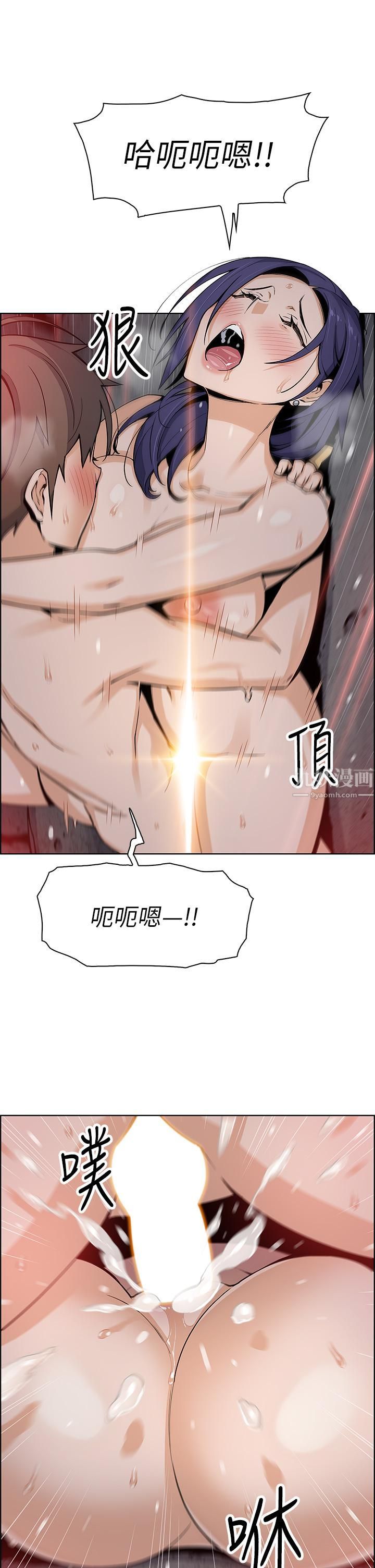 卖豆腐的母女们第27话-让老师带你飞♥